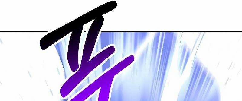 Ta Là Trùm 43 trang 60