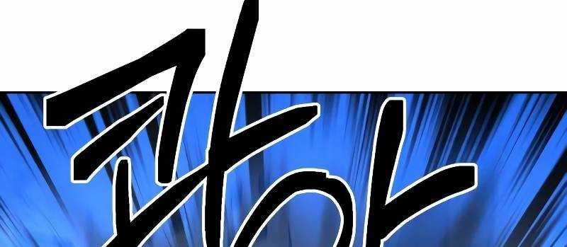 Ta Là Trùm 43 trang 651