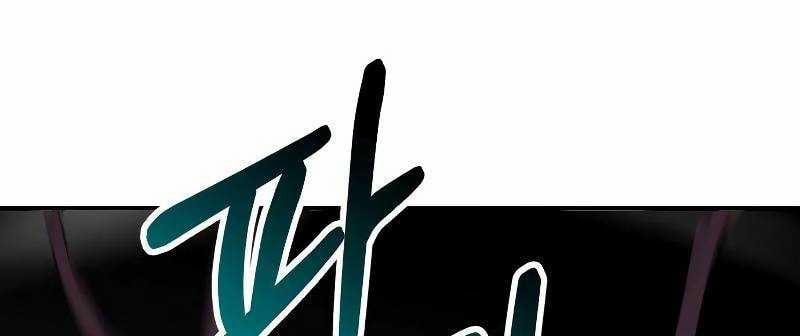 Ta Là Trùm 43 trang 67