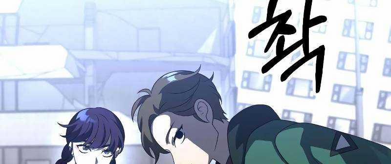 Ta Là Trùm 43 trang 75