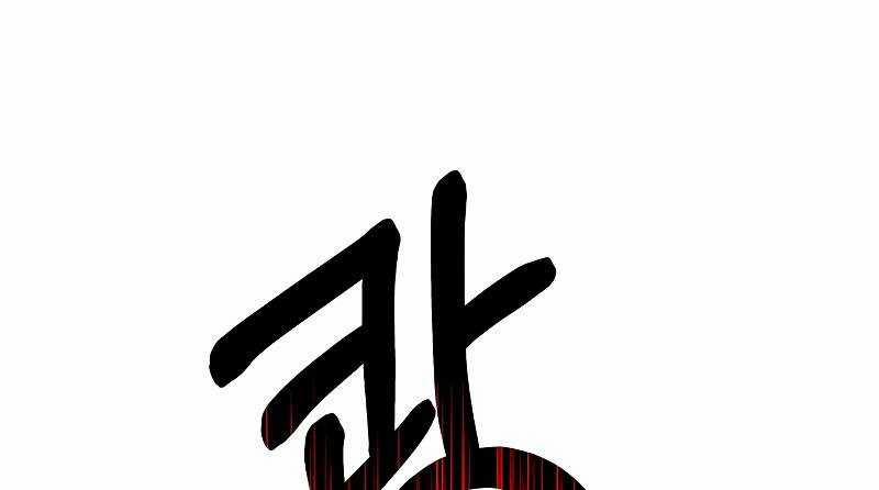 Ta Là Trùm 44 trang 150