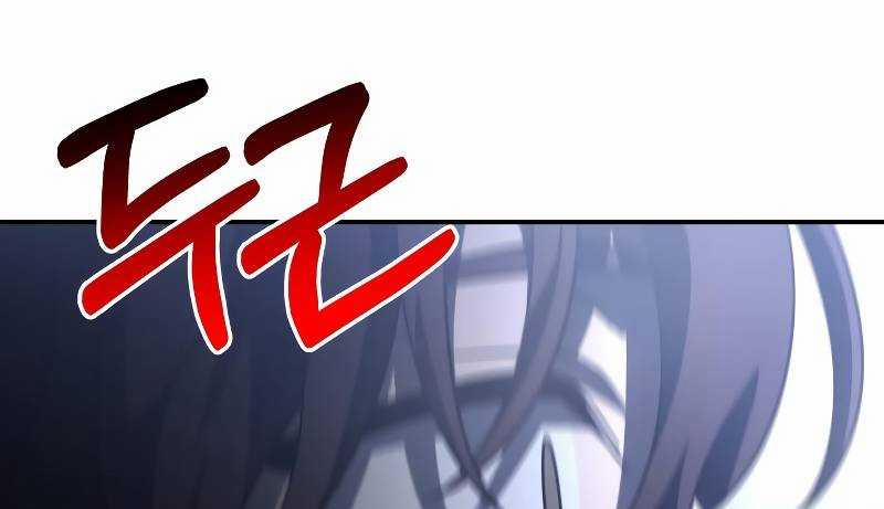 Ta Là Trùm 44 trang 16