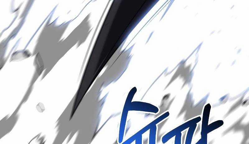 Ta Là Trùm 44 trang 181