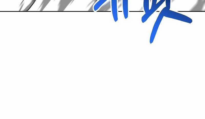 Ta Là Trùm 44 trang 182