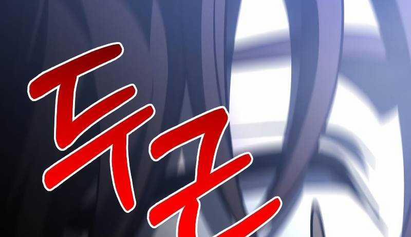 Ta Là Trùm 44 trang 22