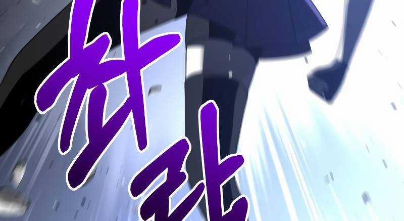 Ta Là Trùm 44 trang 311