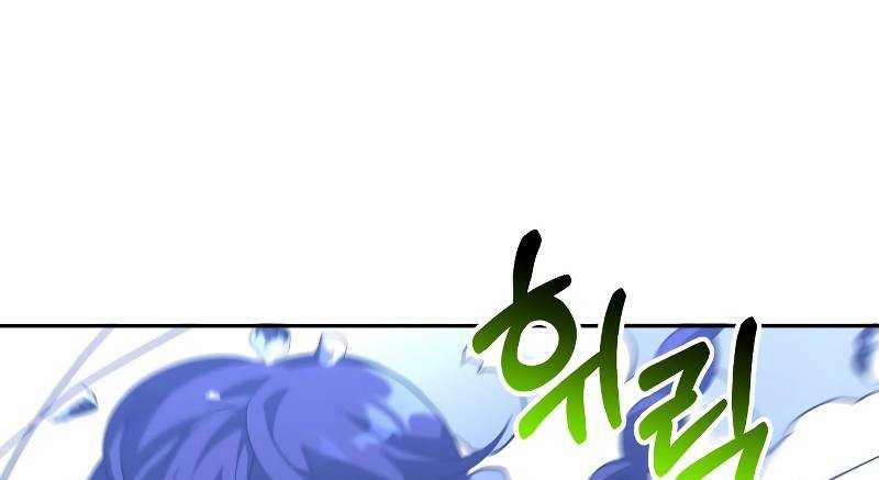 Ta Là Trùm 44 trang 313