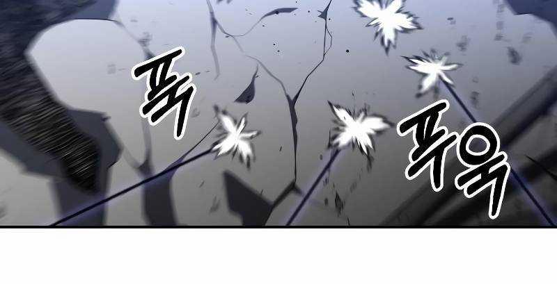 Ta Là Trùm 44 trang 340