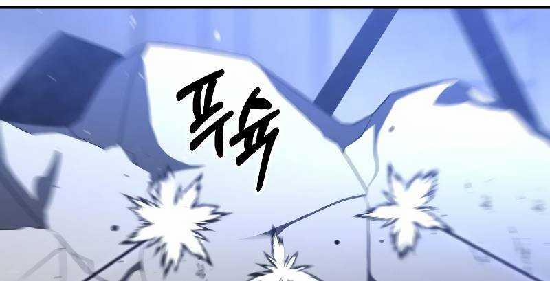 Ta Là Trùm 44 trang 342