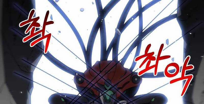 Ta Là Trùm 44 trang 346