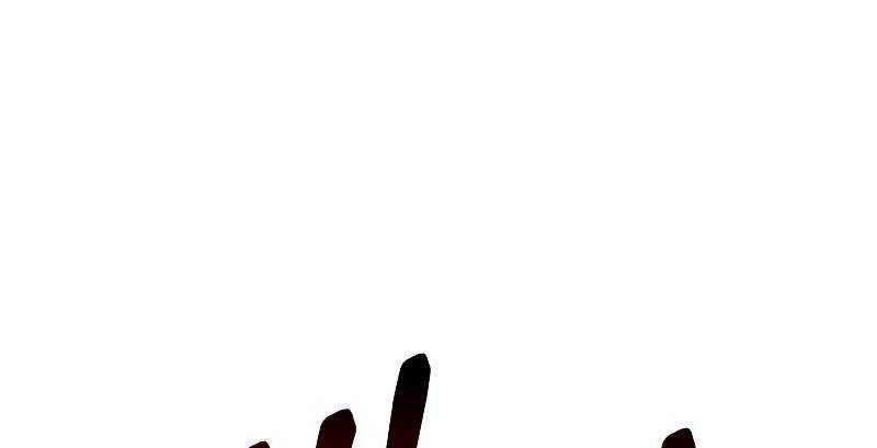 Ta Là Trùm 44 trang 353