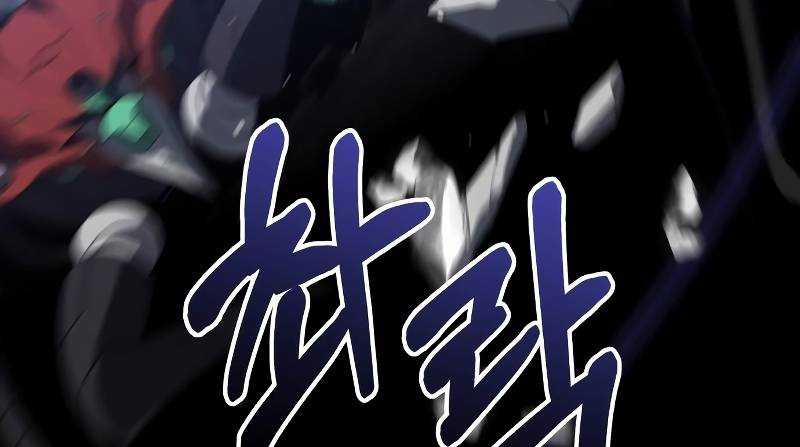 Ta Là Trùm 44 trang 370