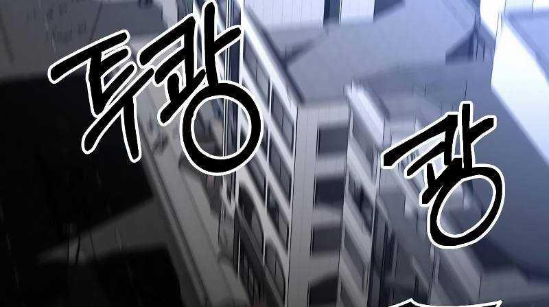 Ta Là Trùm 44 trang 373