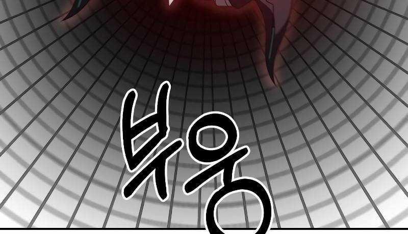 Ta Là Trùm 44 trang 416