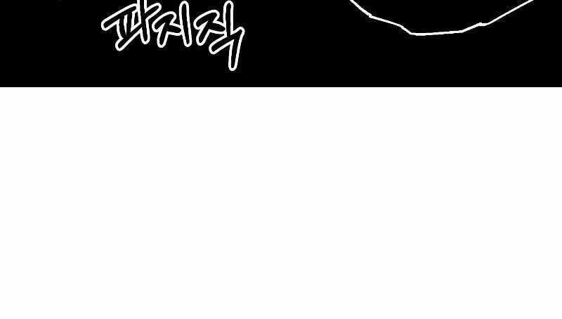 Ta Là Trùm 44 trang 462