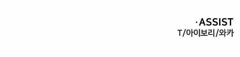 Ta Là Trùm 44 trang 509