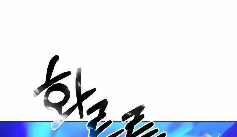 Ta Là Trùm 44 trang 54