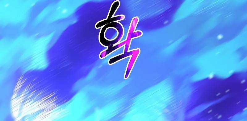 Ta Là Trùm 44 trang 61