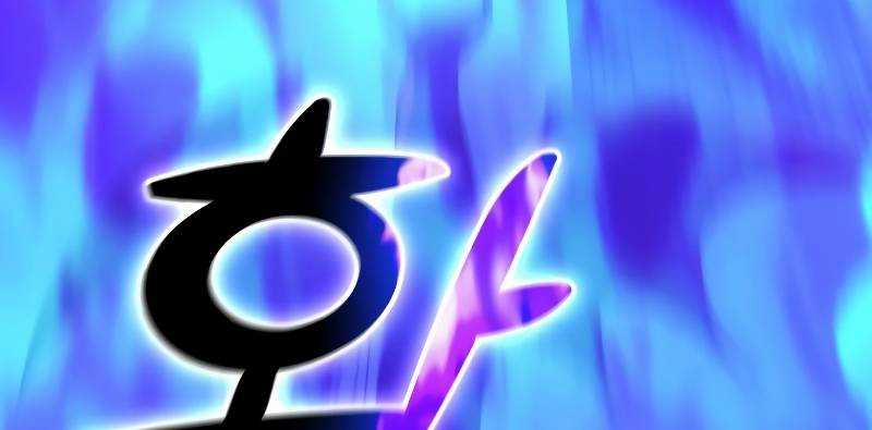 Ta Là Trùm 44 trang 73