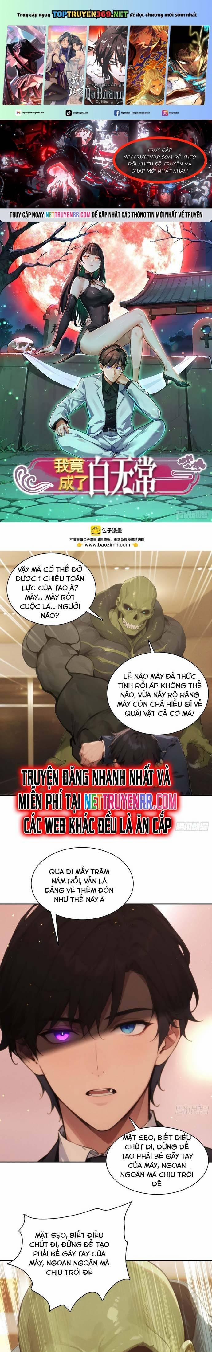 Ta Lại Trở Thành Bạch Vô Thường 7 trang 0