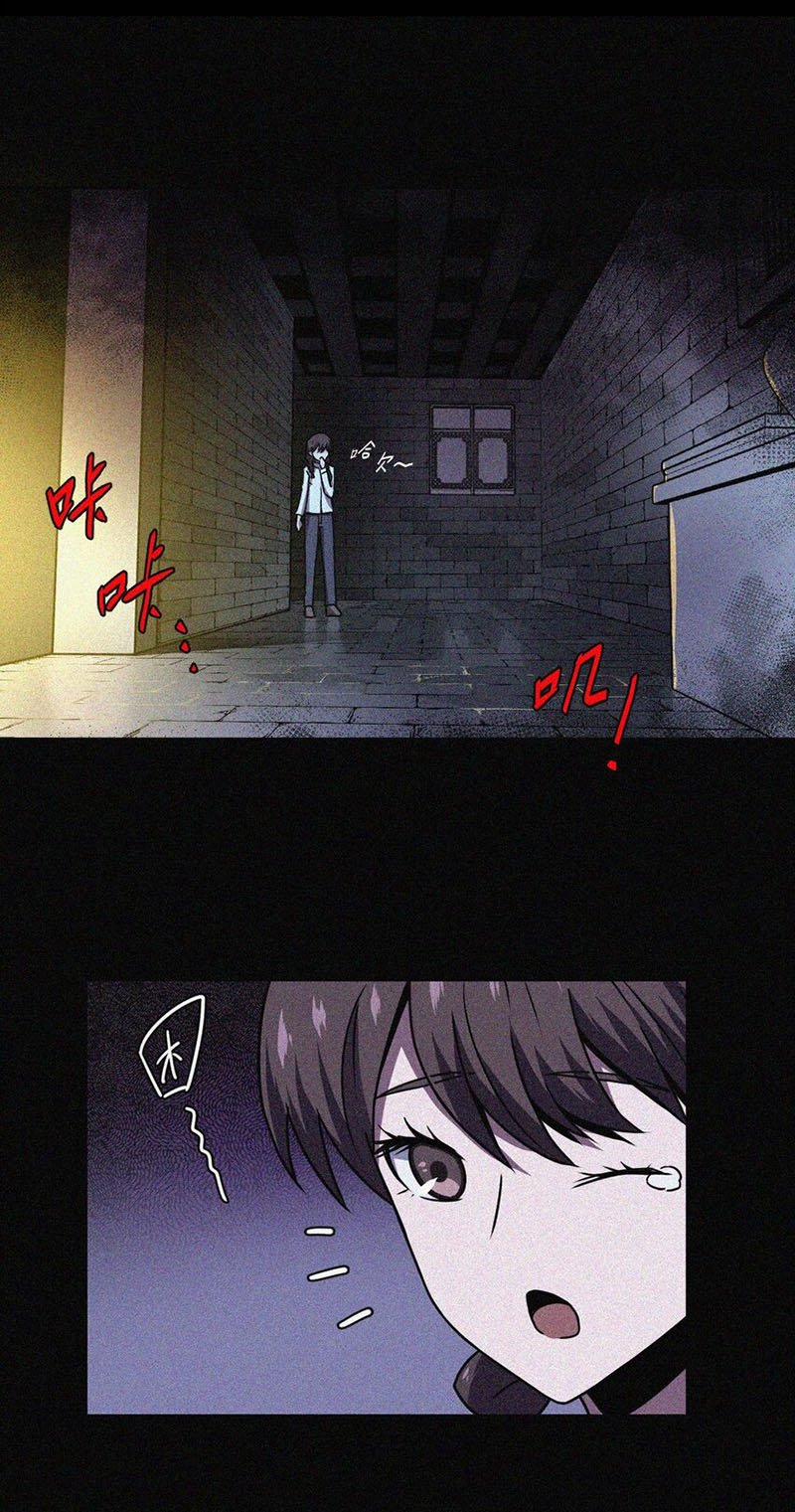 Ta Làm Đạo Sĩ Những Năm Kia 1 trang 29