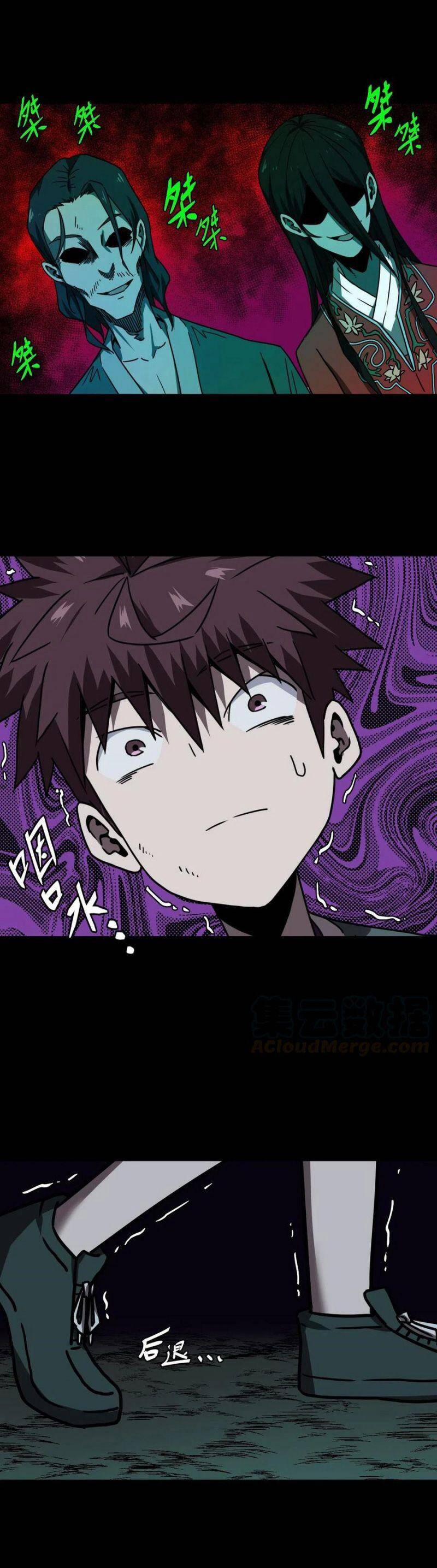 Ta Làm Đạo Sĩ Những Năm Kia 44 trang 5