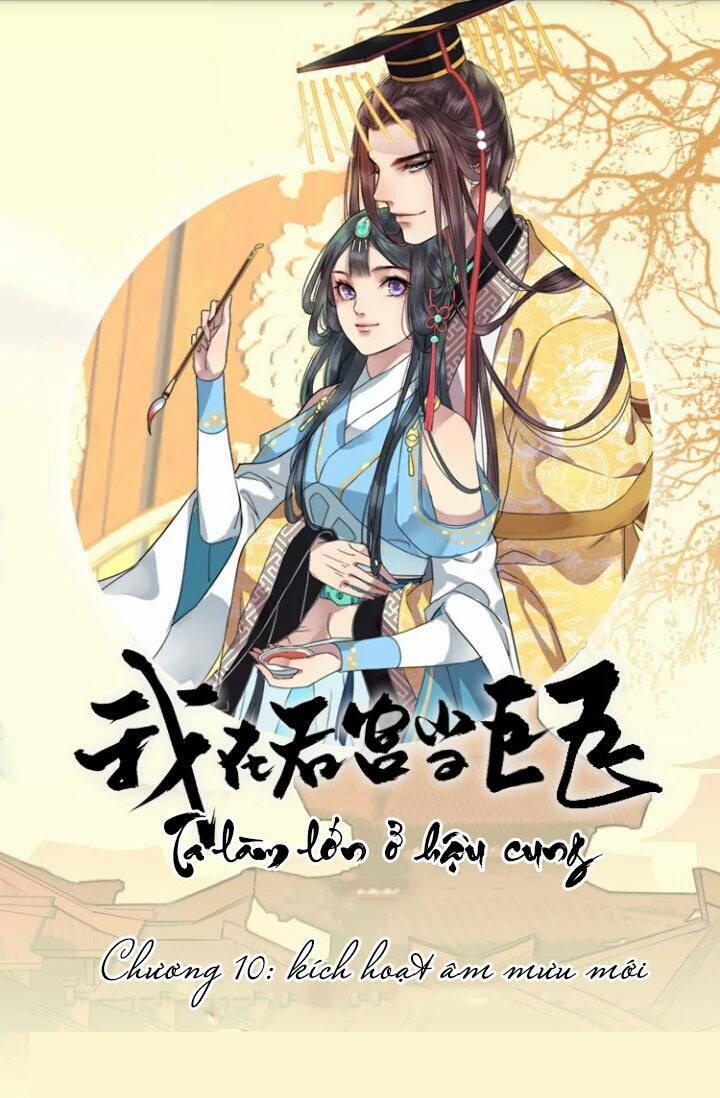Ta Làm Lớn Ở Hậu Cung 10 trang 0