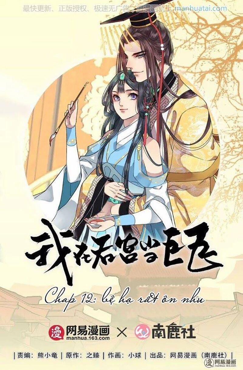 Ta Làm Lớn Ở Hậu Cung 12 trang 0