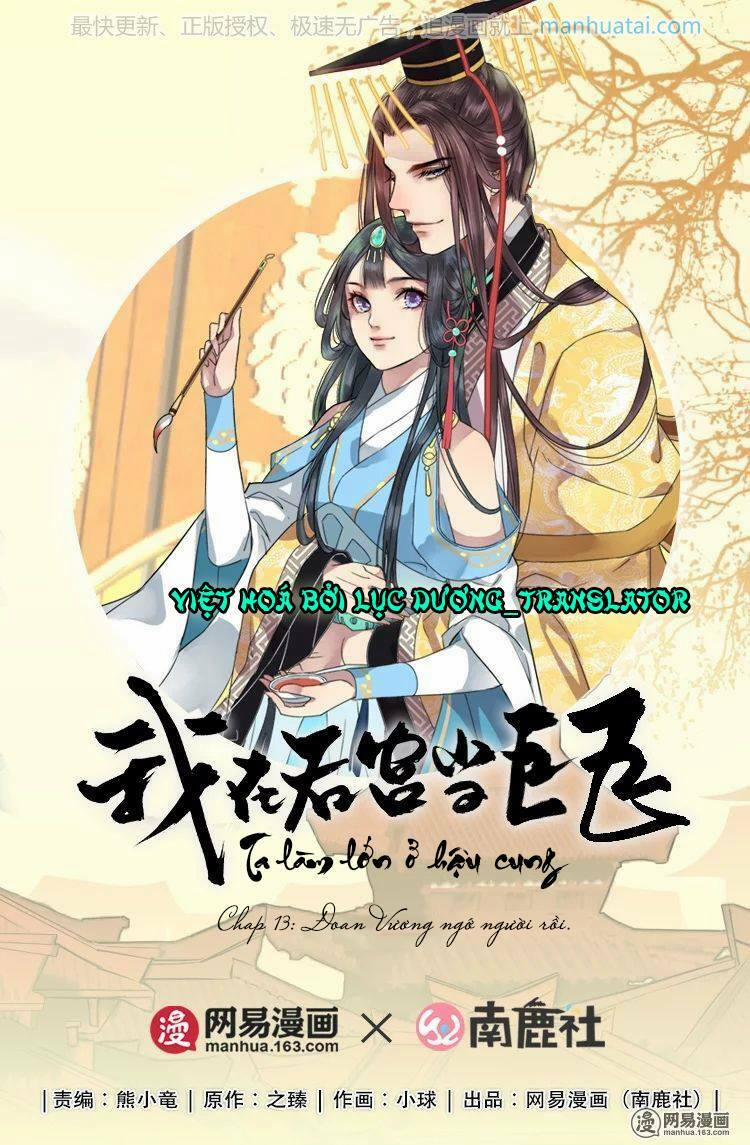 Ta Làm Lớn Ở Hậu Cung 13 trang 0