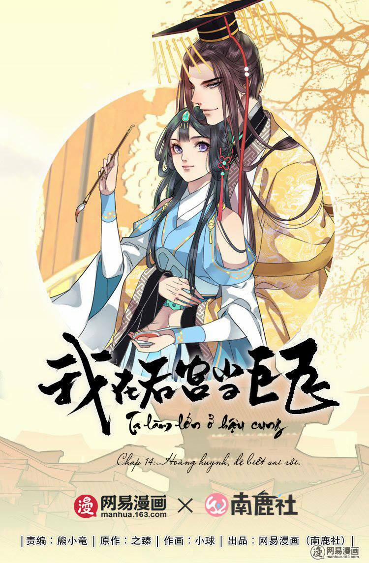 Ta Làm Lớn Ở Hậu Cung 14 trang 0