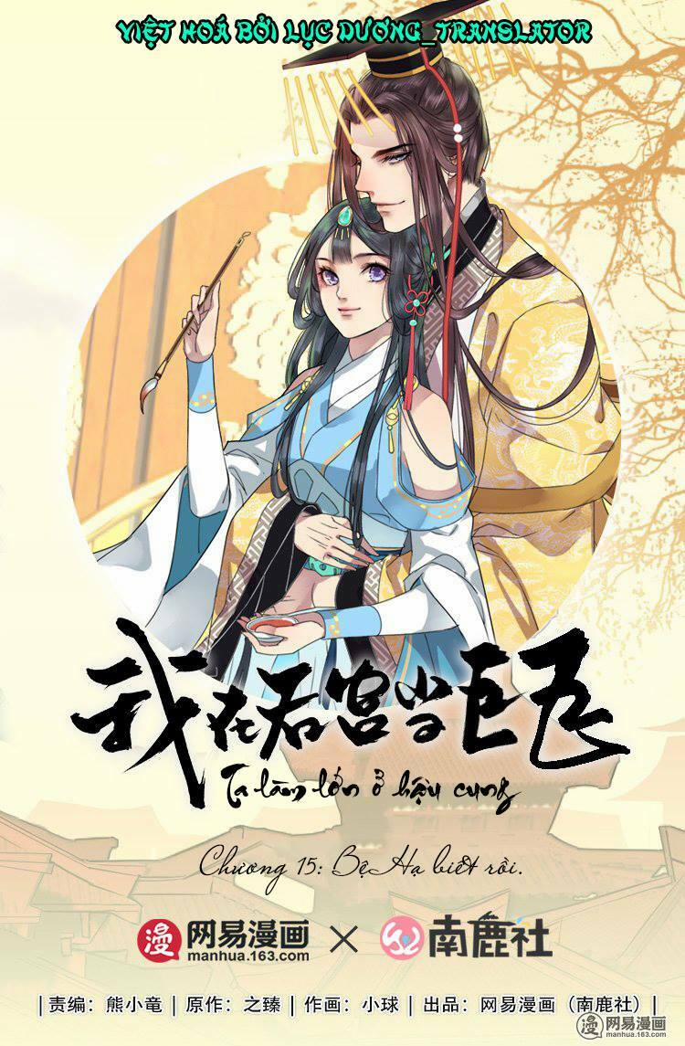 Ta Làm Lớn Ở Hậu Cung 15 trang 0