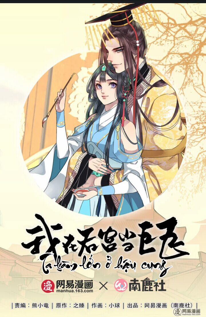 Ta Làm Lớn Ở Hậu Cung 23 trang 0