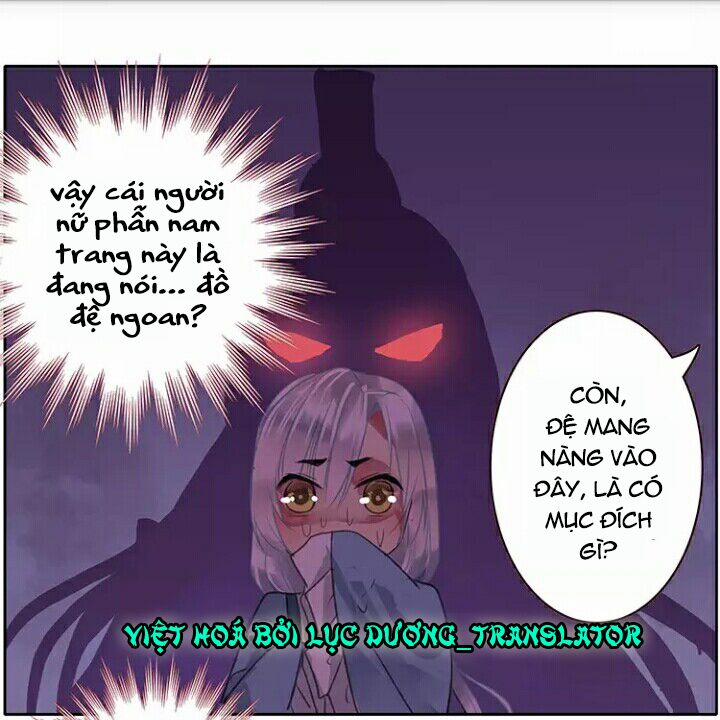Ta Làm Lớn Ở Hậu Cung 24 trang 17