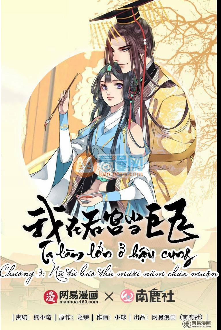 Ta Làm Lớn Ở Hậu Cung 3 trang 0