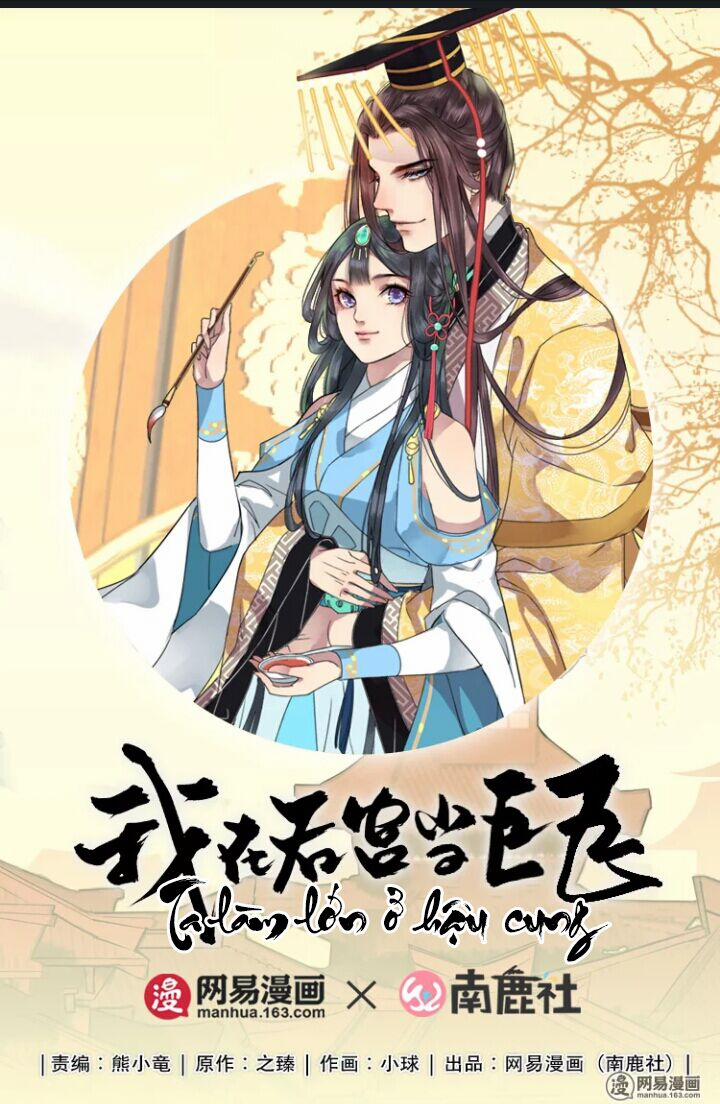 Ta Làm Lớn Ở Hậu Cung 33 trang 0