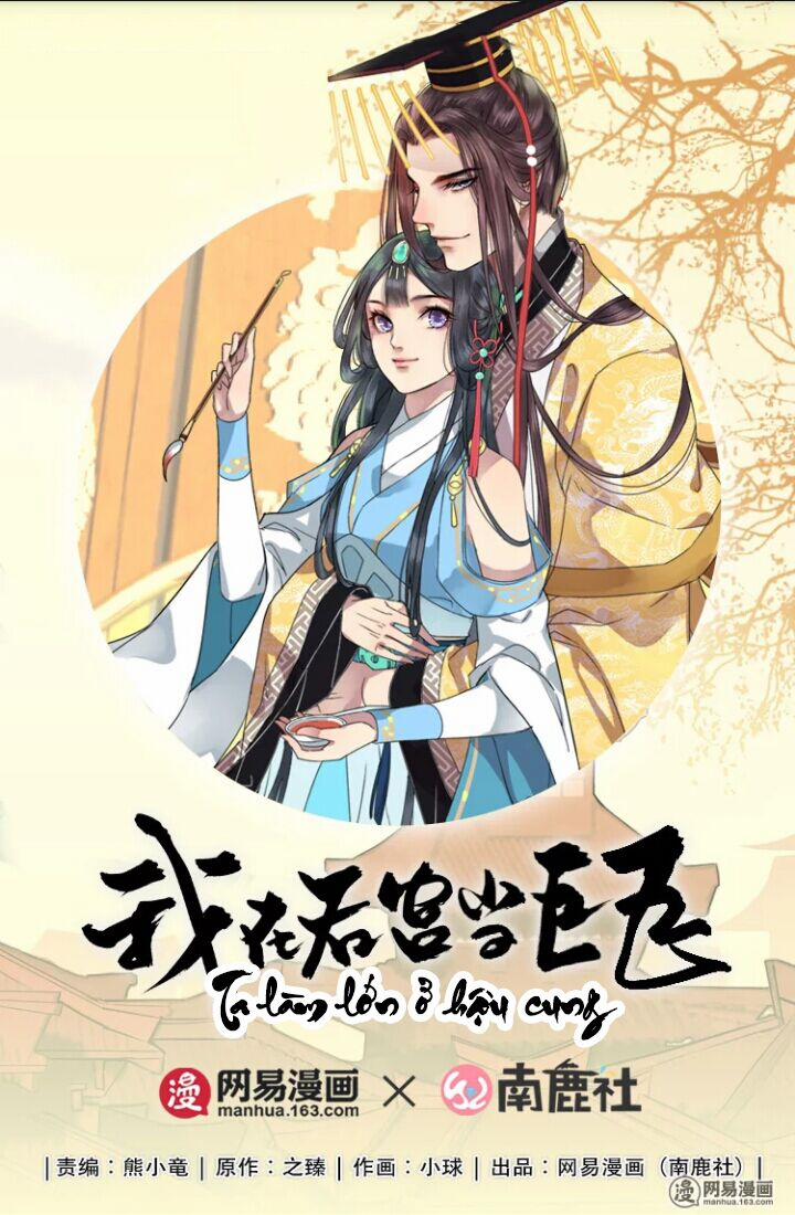 Ta Làm Lớn Ở Hậu Cung 36 trang 0
