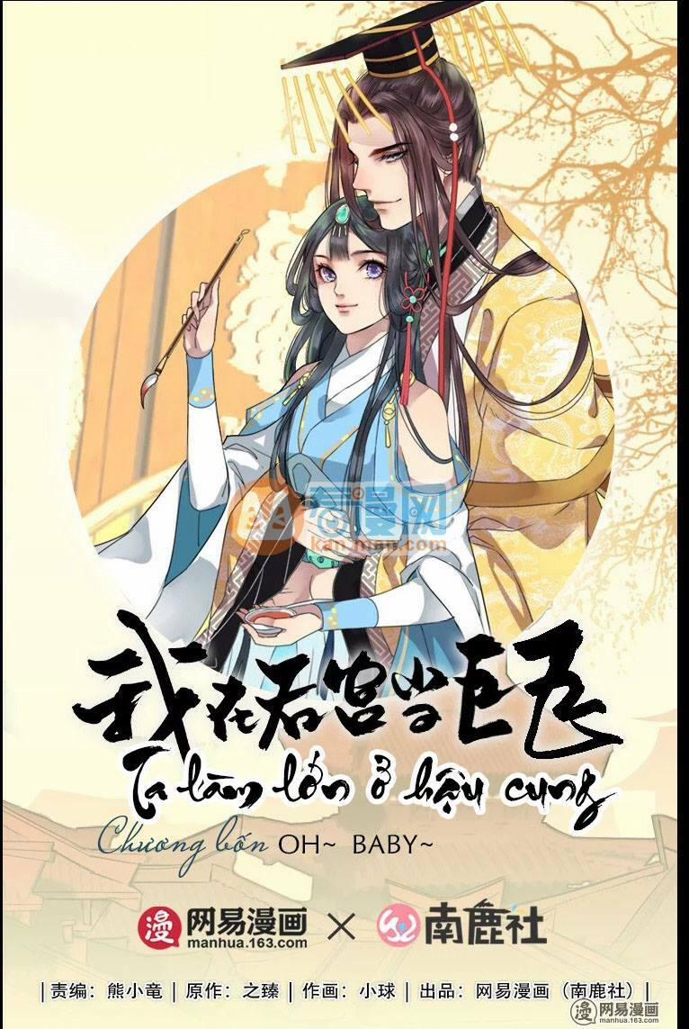 Ta Làm Lớn Ở Hậu Cung 4 trang 0