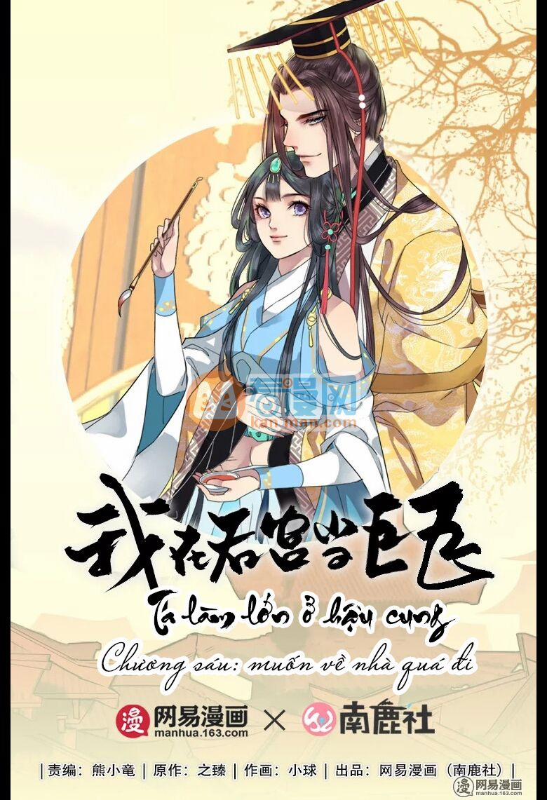 Ta Làm Lớn Ở Hậu Cung 6 trang 0