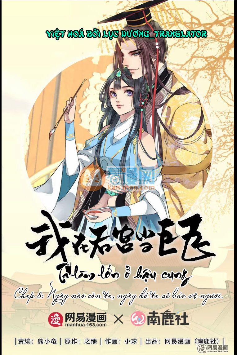Ta Làm Lớn Ở Hậu Cung 8 trang 0