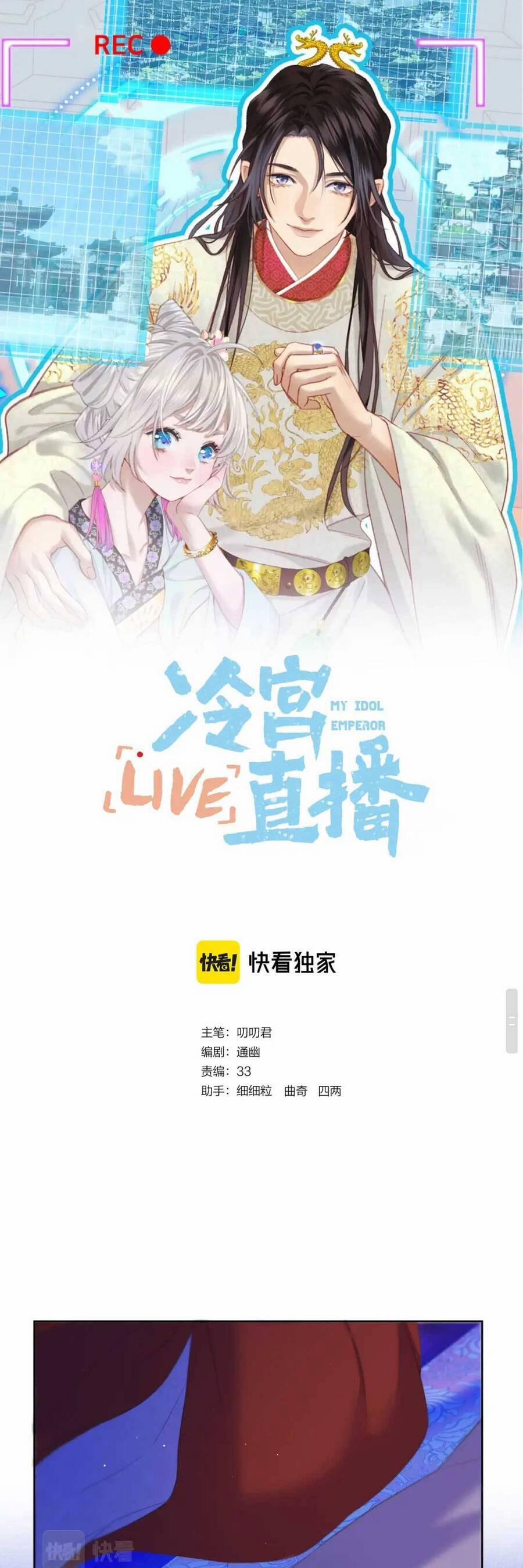 Ta Live Stream Trong Lãnh Cung 17 trang 0