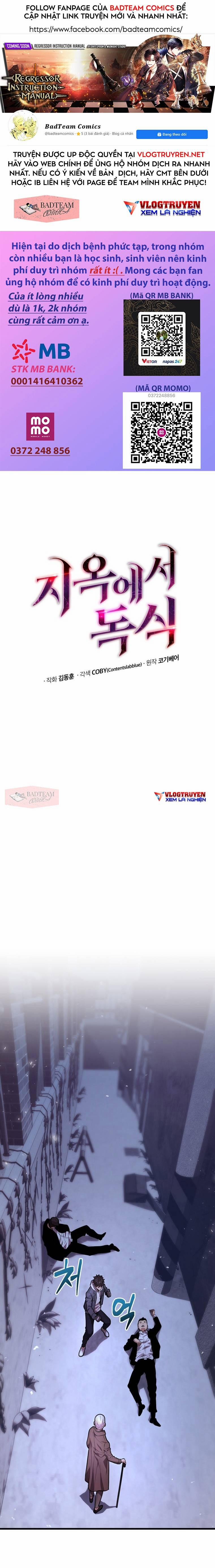 Ta Luyện Cấp Tại Địa Ngục (Đầu Cơ Địa Ngục) 17 trang 0