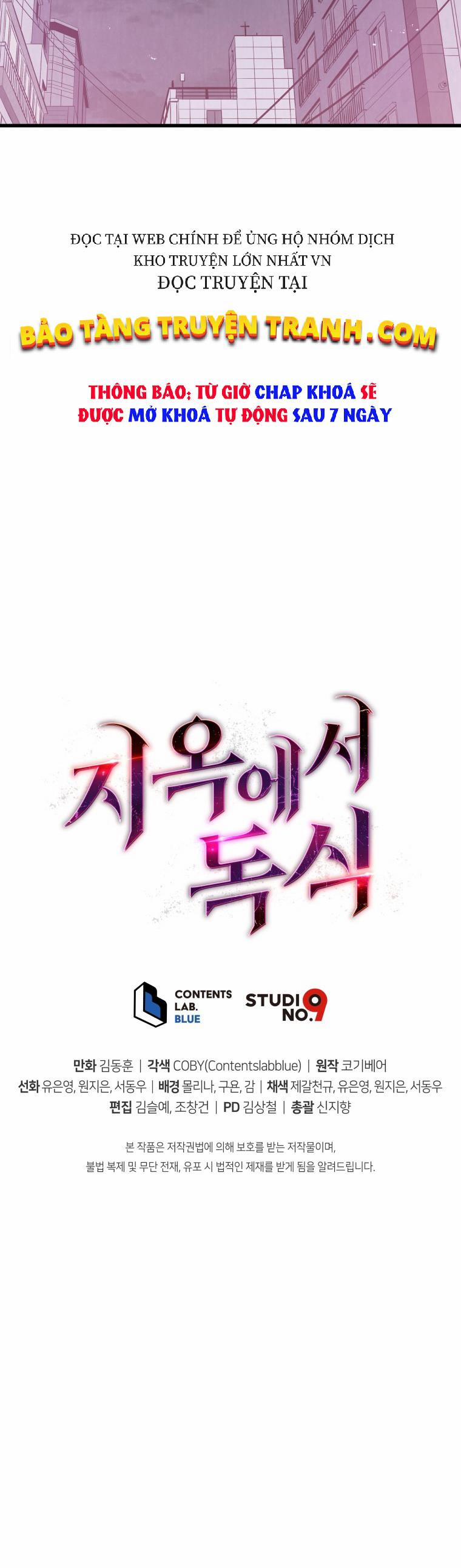 Ta Luyện Cấp Tại Địa Ngục (Đầu Cơ Địa Ngục) 4 trang 23