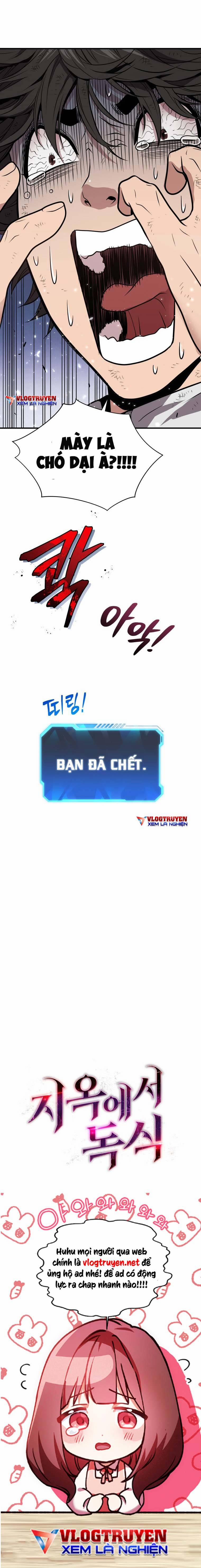 Ta Luyện Cấp Tại Địa Ngục (Đầu Cơ Địa Ngục) 7 trang 32