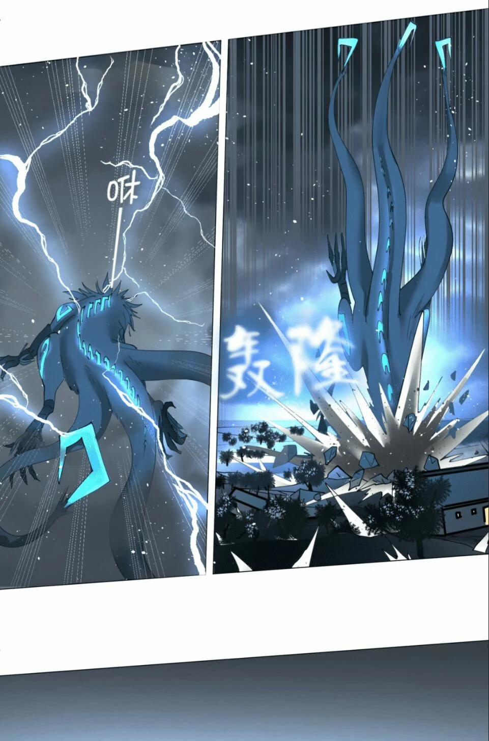 Ta Luyện Khí Ba Ngàn Năm 1 trang 54