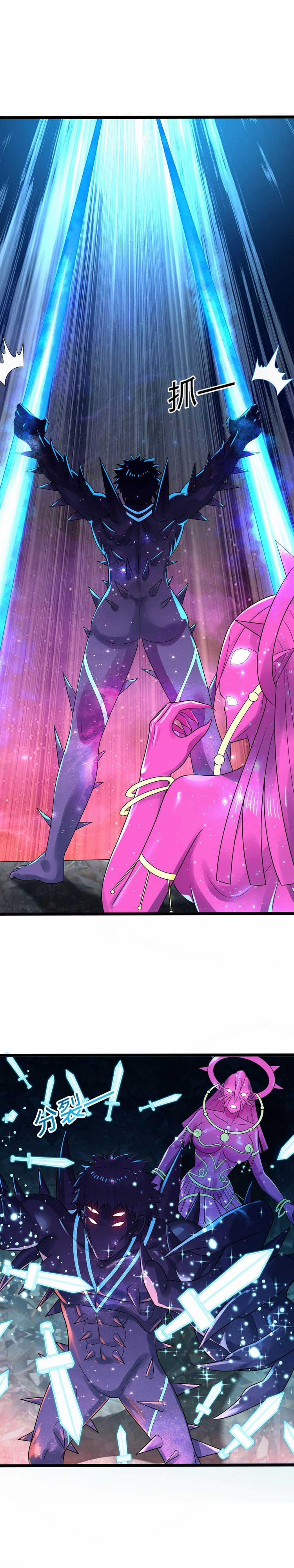 Ta Luyện Khí Ba Ngàn Năm 356 trang 9