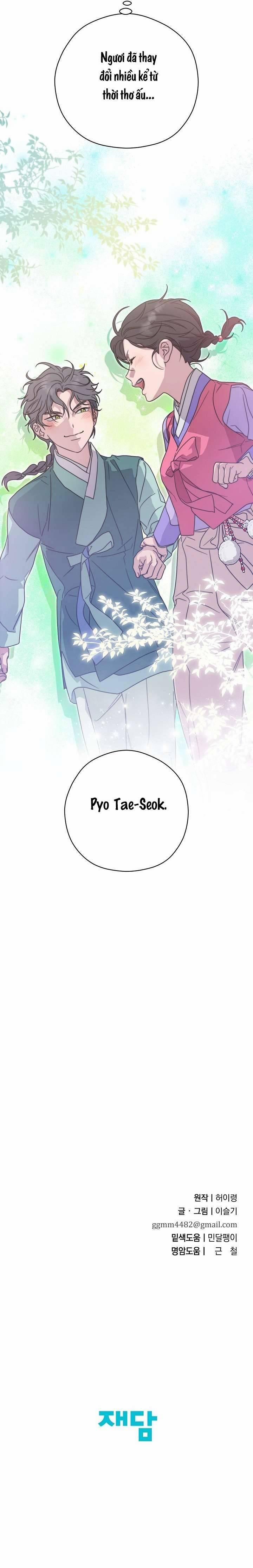 Ta Muốn Ăn Sạch Em 26 trang 32