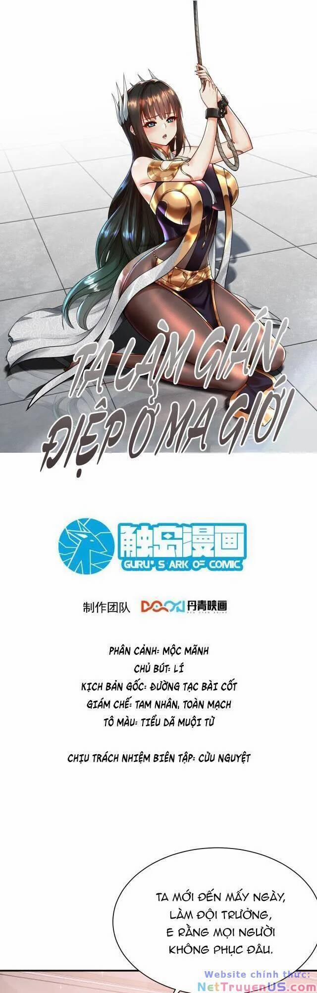 Ta Nằm Vùng Tại Ma Giới 19 trang 0