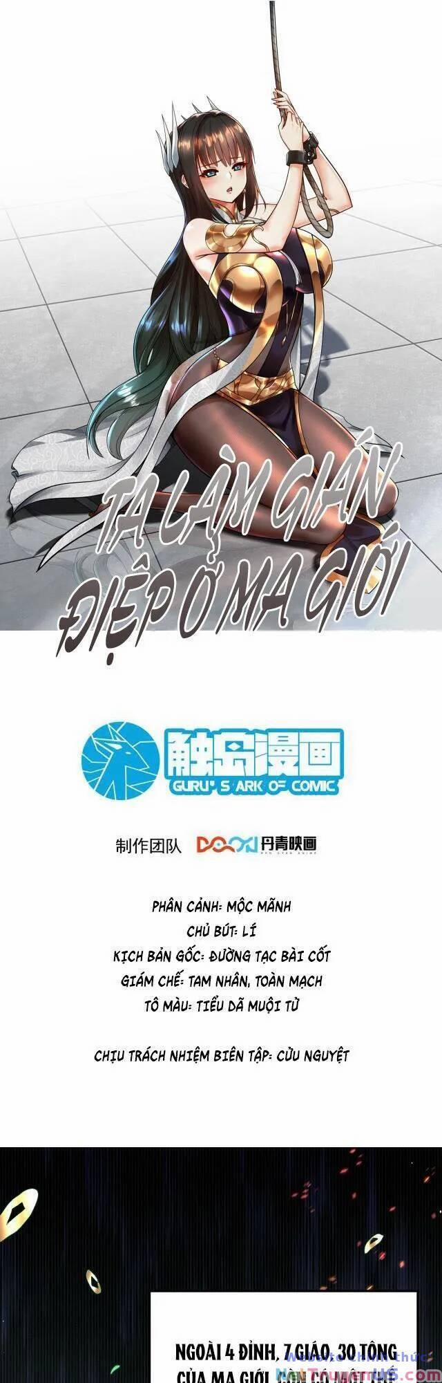 Ta Nằm Vùng Tại Ma Giới 29 trang 0