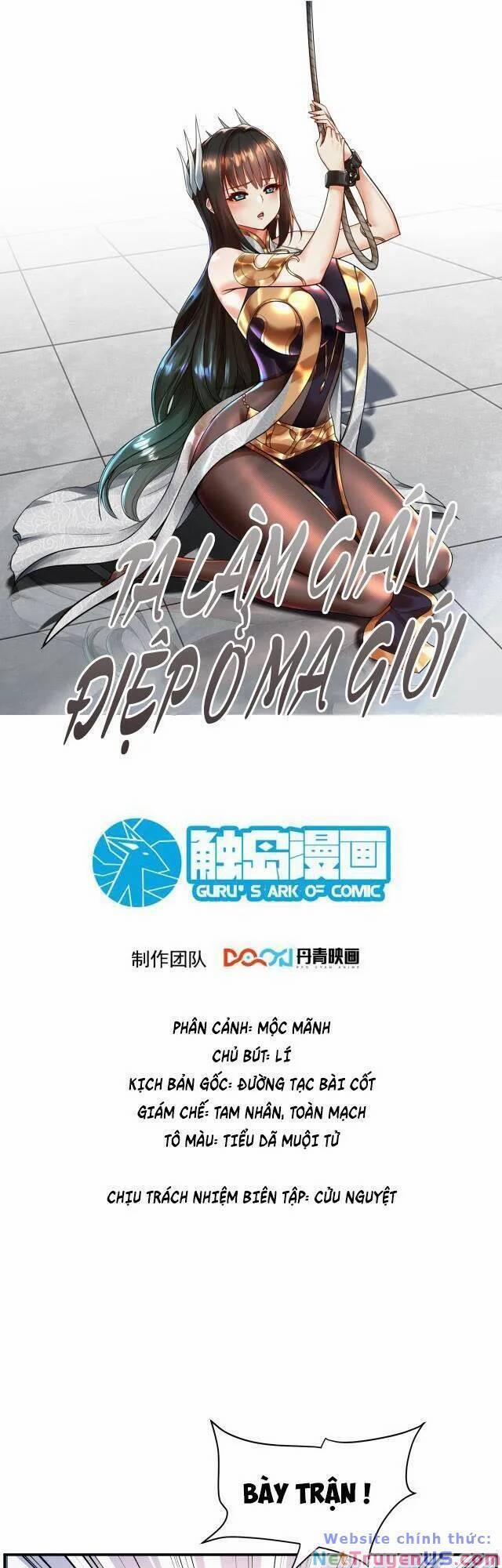Ta Nằm Vùng Tại Ma Giới 35 trang 0