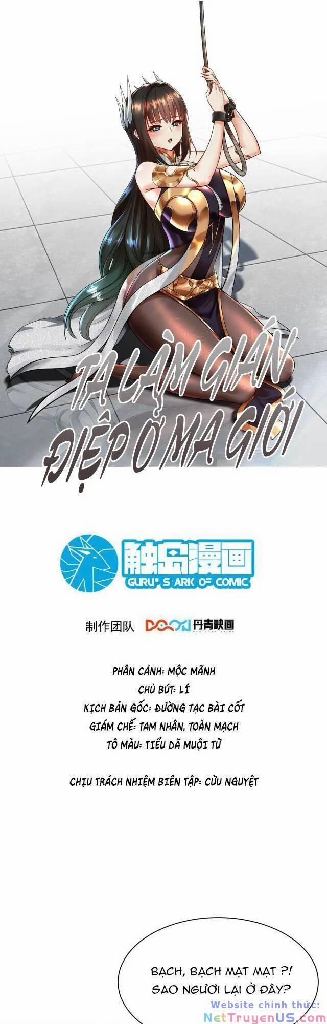 Ta Nằm Vùng Tại Ma Giới 39 trang 0